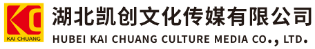 宁国墙体彩绘-宁国门头店招-宁国文化墙-宁国店面装修-宁国标识牌-宁国墙体广告宁国活动搭建-宁国广告公司-湖北凯创文化传媒有限公司
