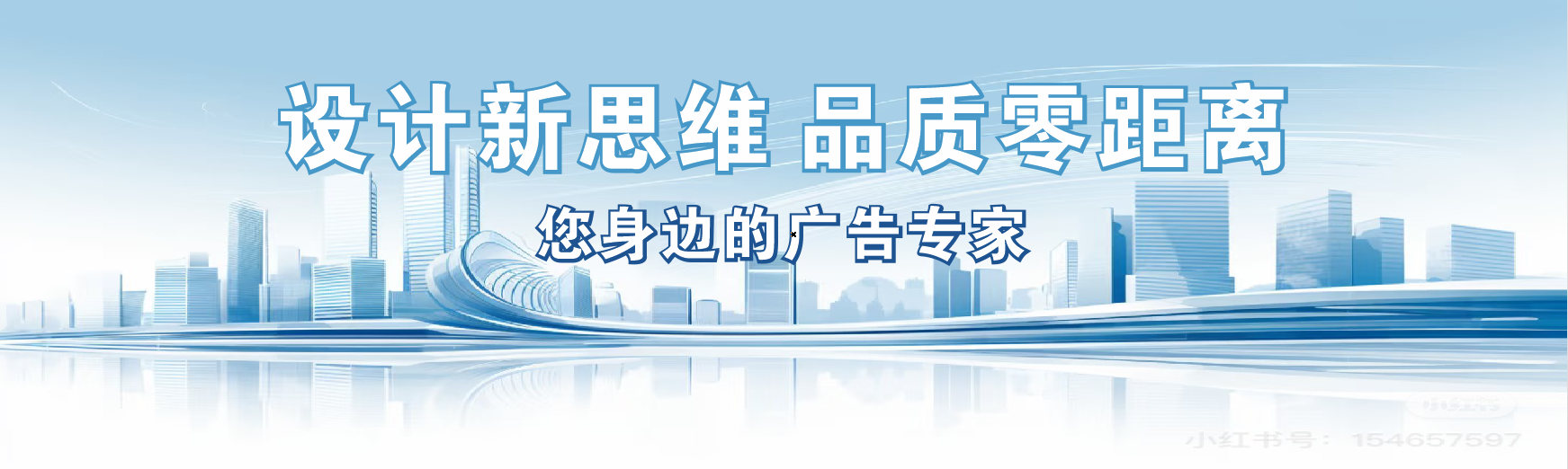 宁国凯创传媒-全方位宣传渠道