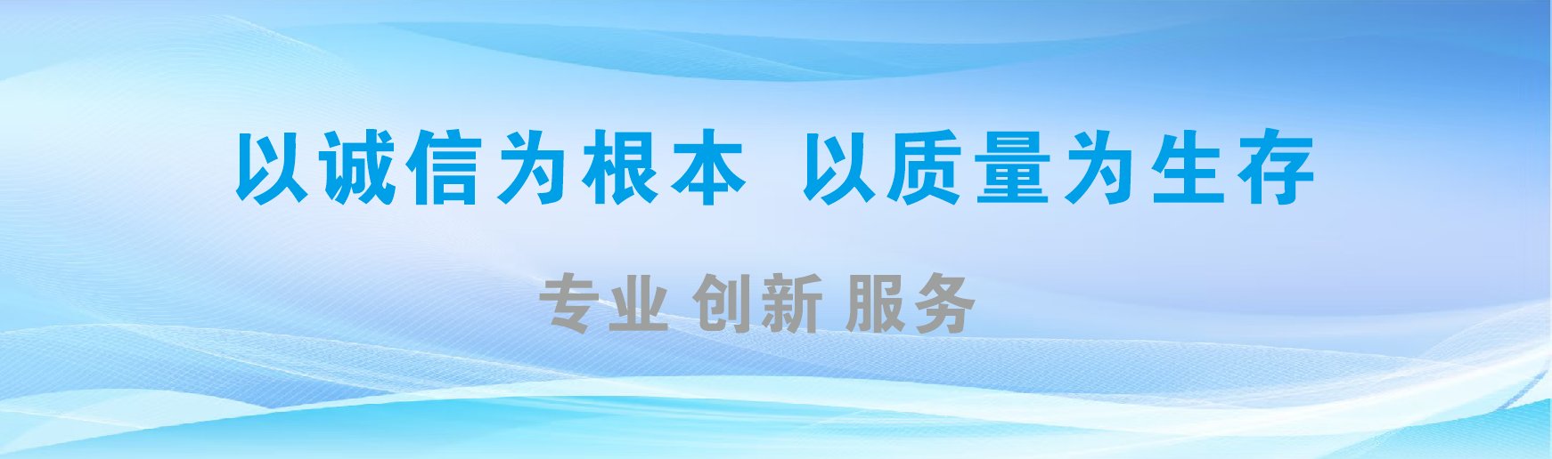 宁国凯创传媒-全国户外广告发布商