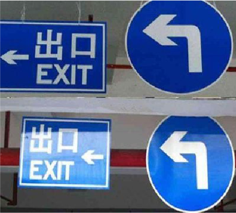 宁国在日常生活中如何区分标识与标牌？