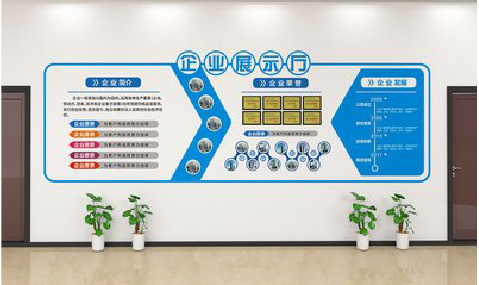 宁国设计师必看的文化墙设计定律。