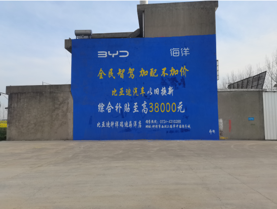 宁国墙固是否有必要刷？