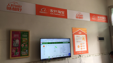 宁国村淘店面装修