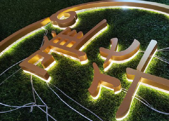 宁国门头上的发光字你选对了吗？