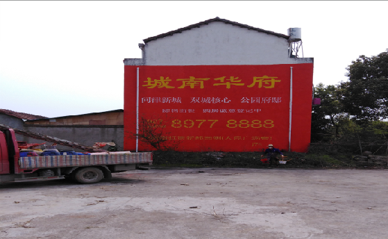 宁国墙体彩绘如何呈现最大效果？