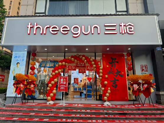 宁国三枪连锁店装修