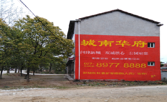 宁国分析哪些行业适合做墙体广告？