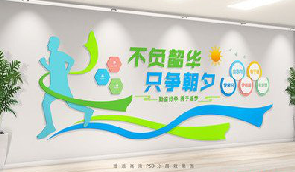 宁国校园室内文化墙如何设计？