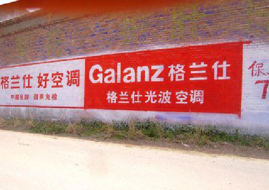 宁国墙体广告的价格影响因素有哪些？