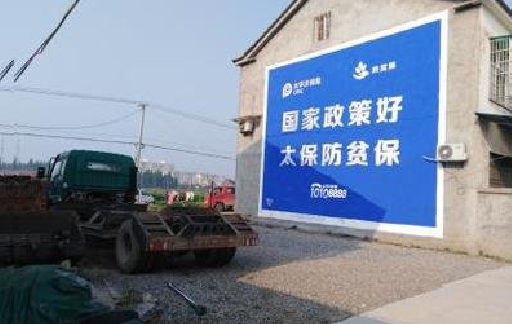 宁国在城镇刷墙体广告会有效果吗？