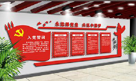 宁国党建文化墙设计成什么样式的合适？