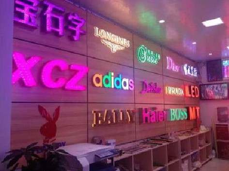 宁国七彩外露发光字的制作工艺。