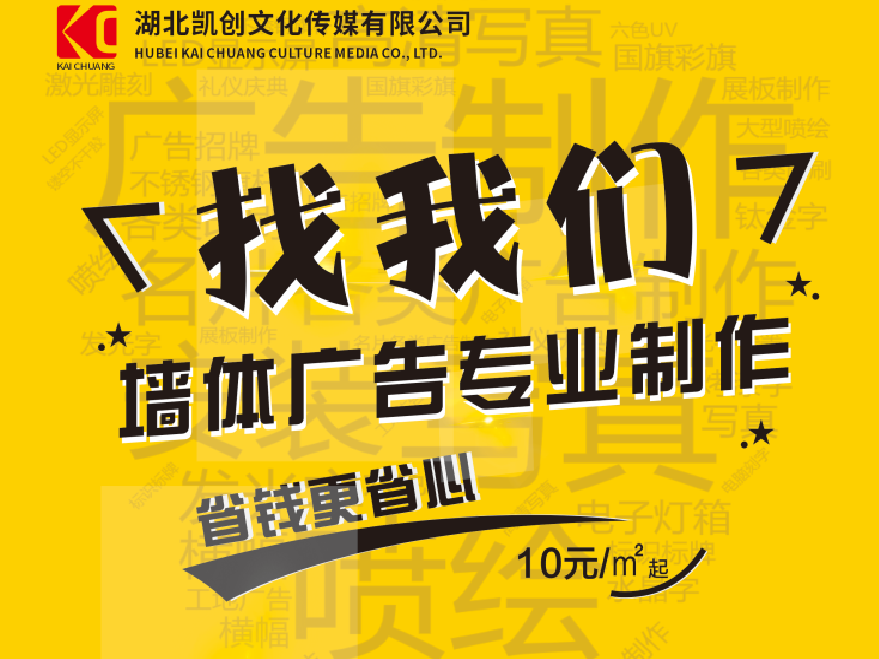 宁国如何增加广告公司的业务量？