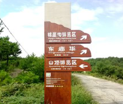 宁国标识标牌制作验收标准有哪些？