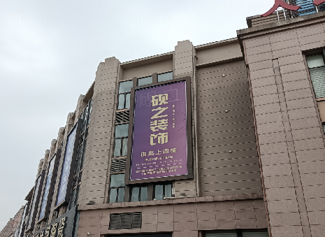 宁国高空喷绘如何安装？