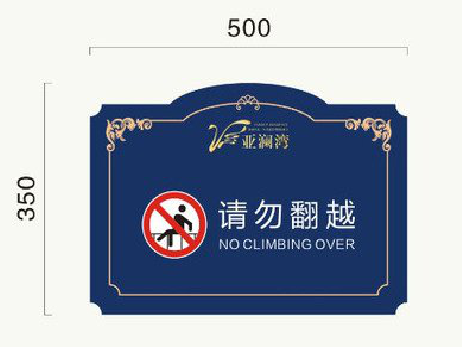 宁国在标牌设计中，如何满足客户需求？