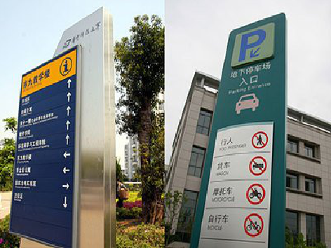 宁国如何维护和保养标识标牌？