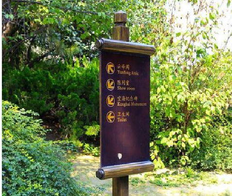 宁国标识牌与环境之间有什么关系？