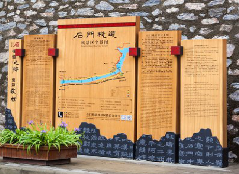 宁国景区标识牌居然有这么多功能，让我来告诉你吧!