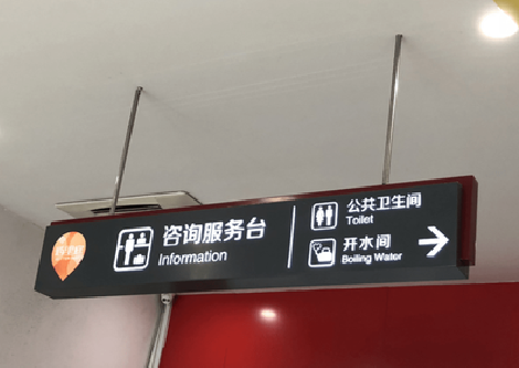 宁国商场标识牌如何和商场整体装修风格保持一致？